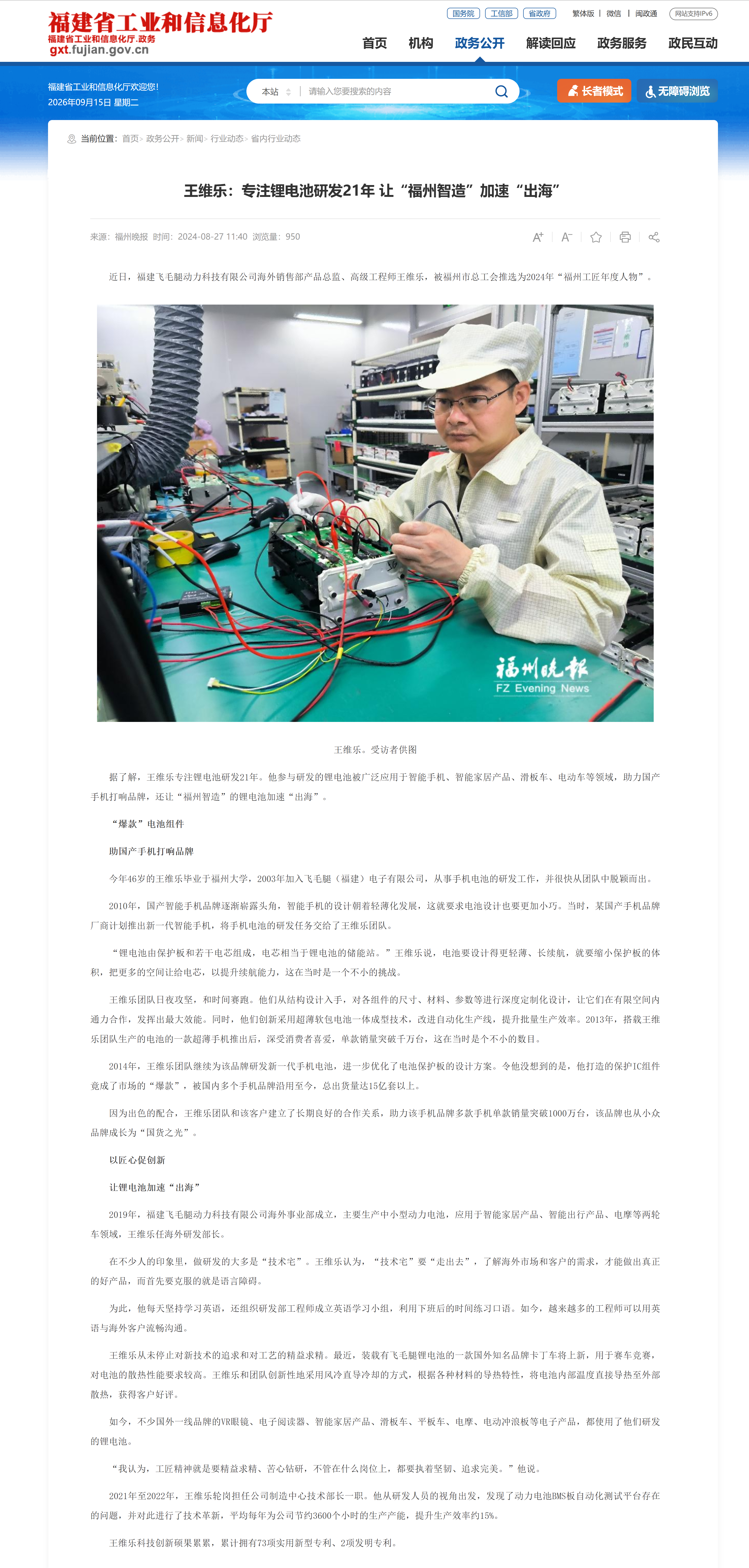 微信图片_20260915140803_98_10.png
