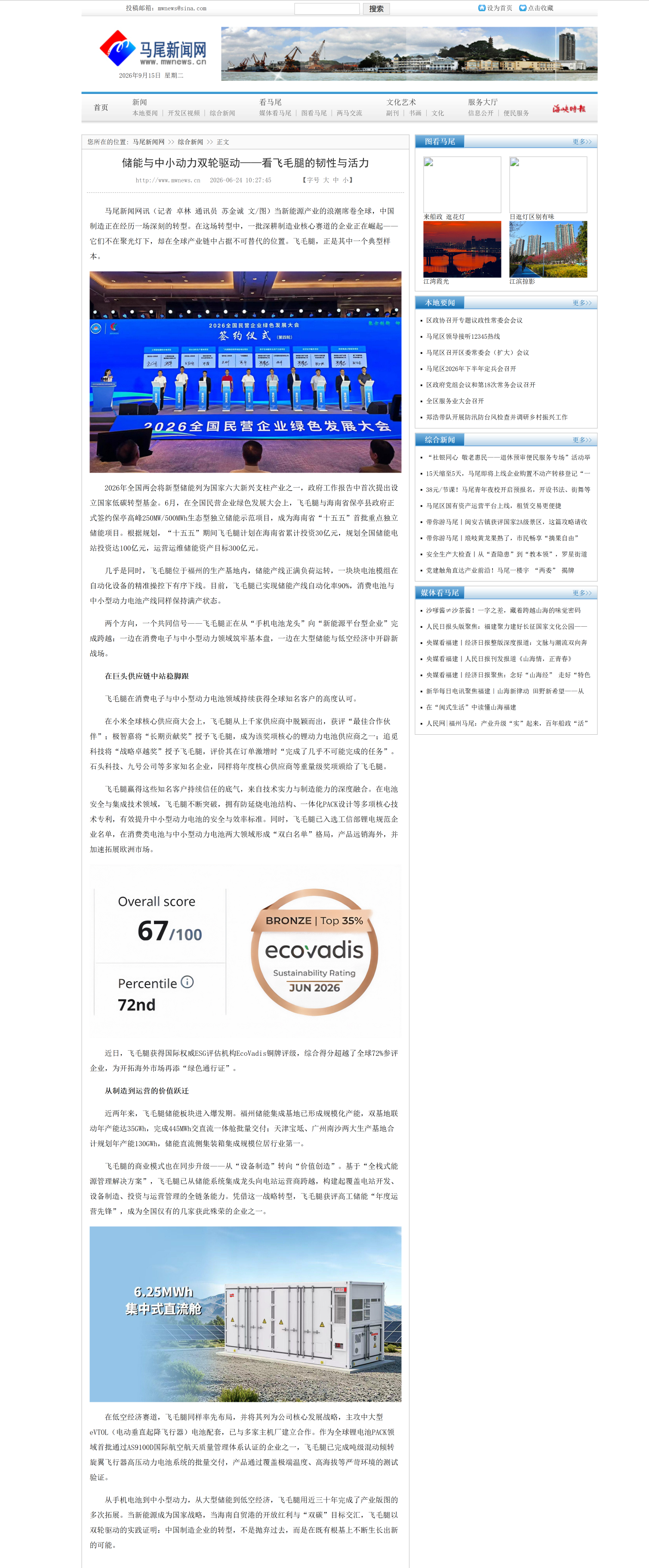 827bfc80a0fb287b2f07e5ceb580ecaf.png