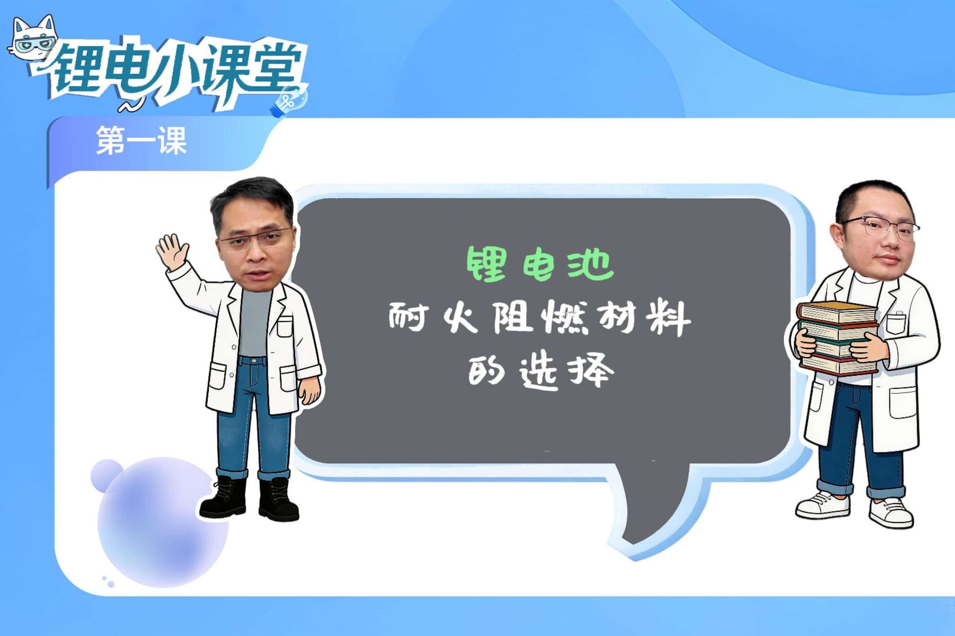 阿文part1-删了志明-封面.jpg