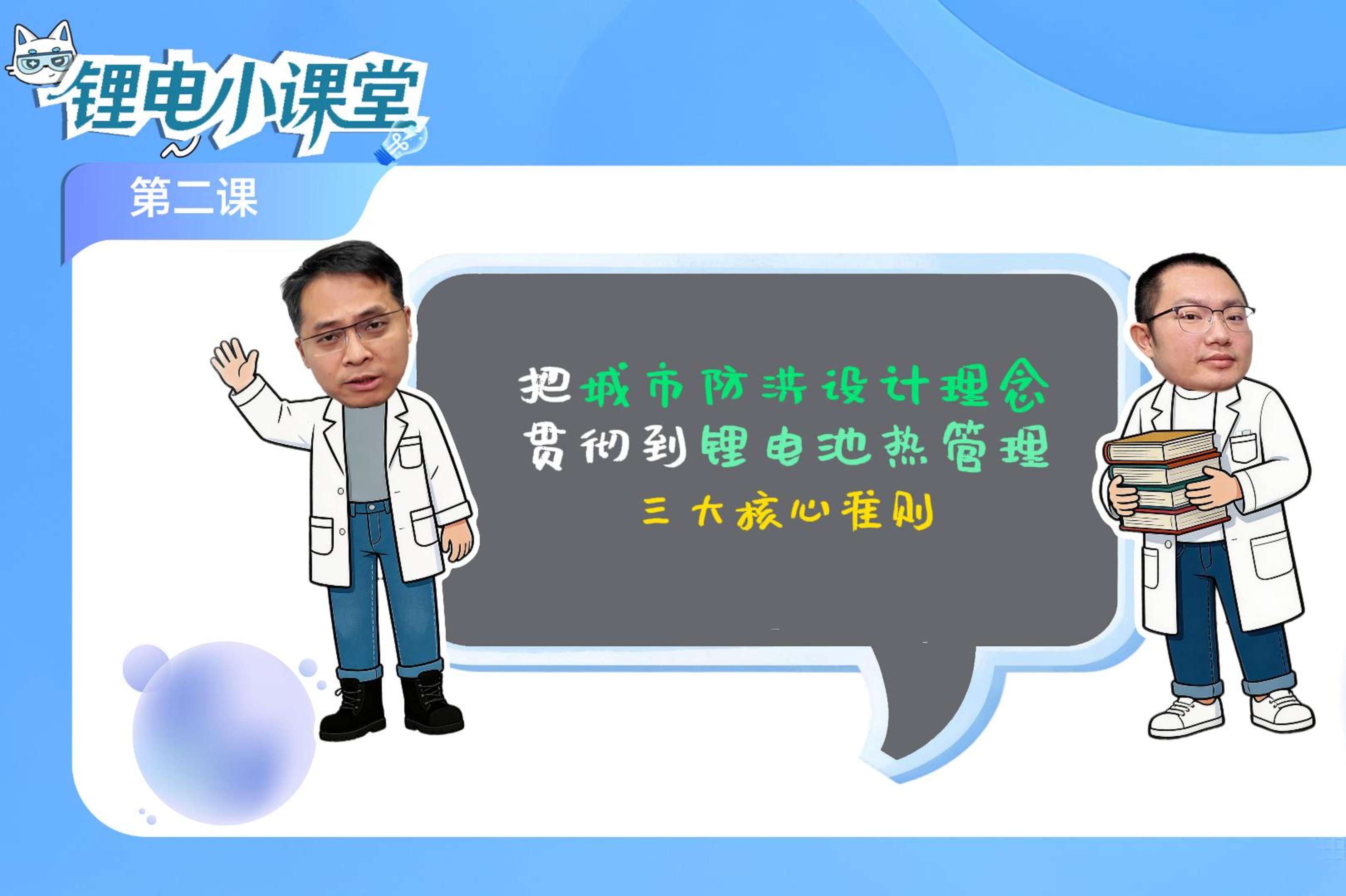 阿文part2-封面.jpg