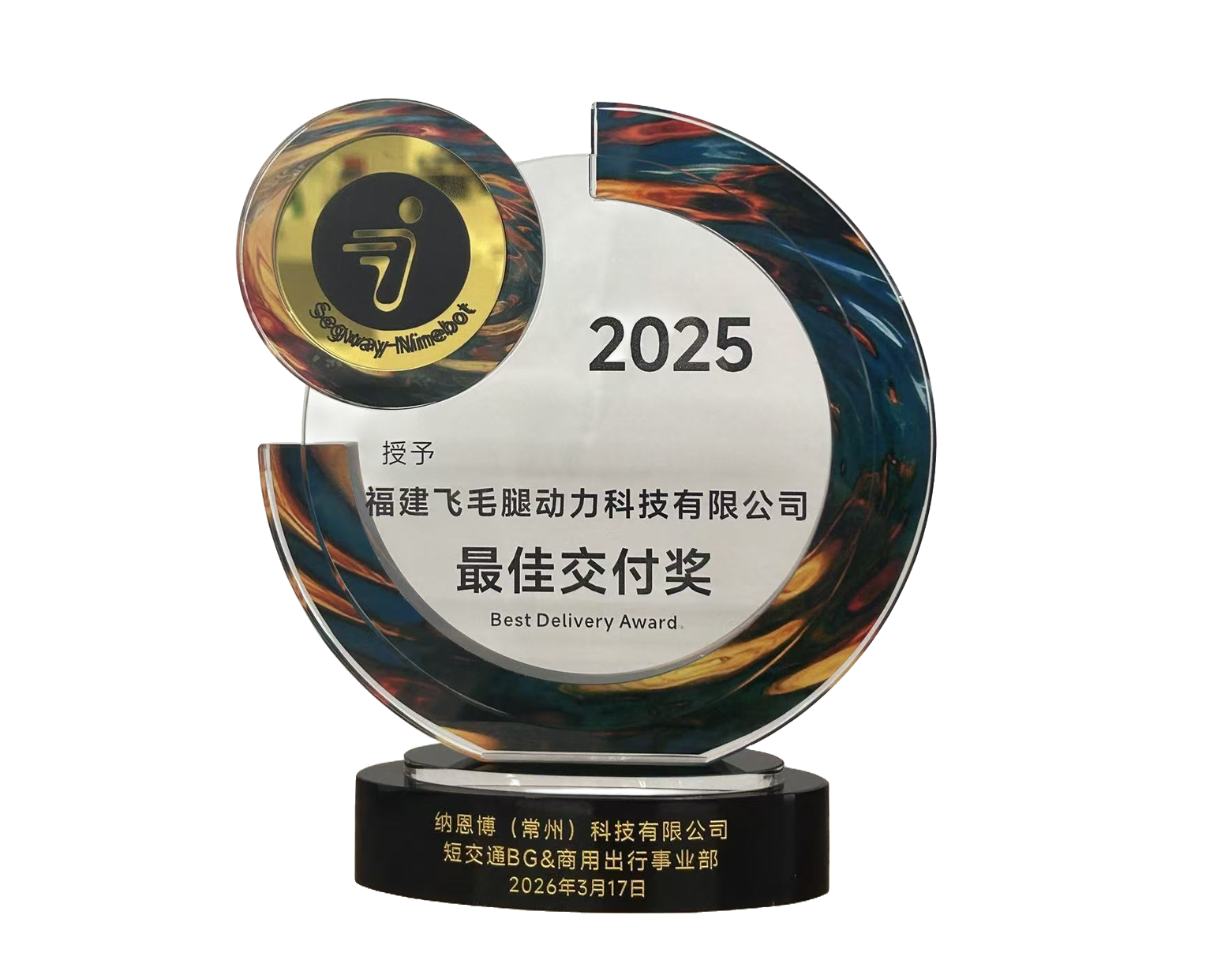 纳恩伯2026.png
