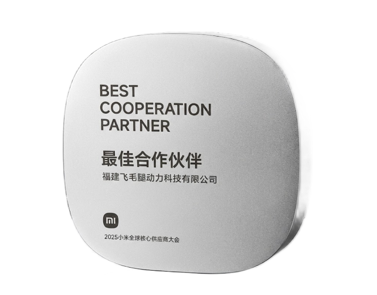 小米最佳合作伙伴.png
