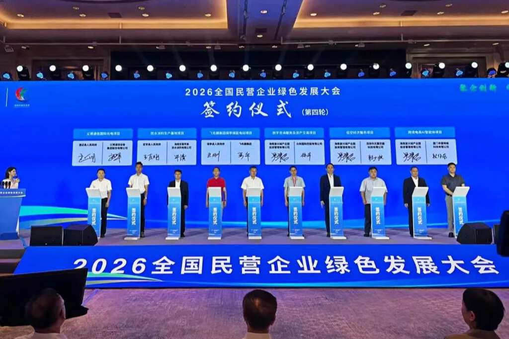 微信图片_20260827134120_7_19.jpg