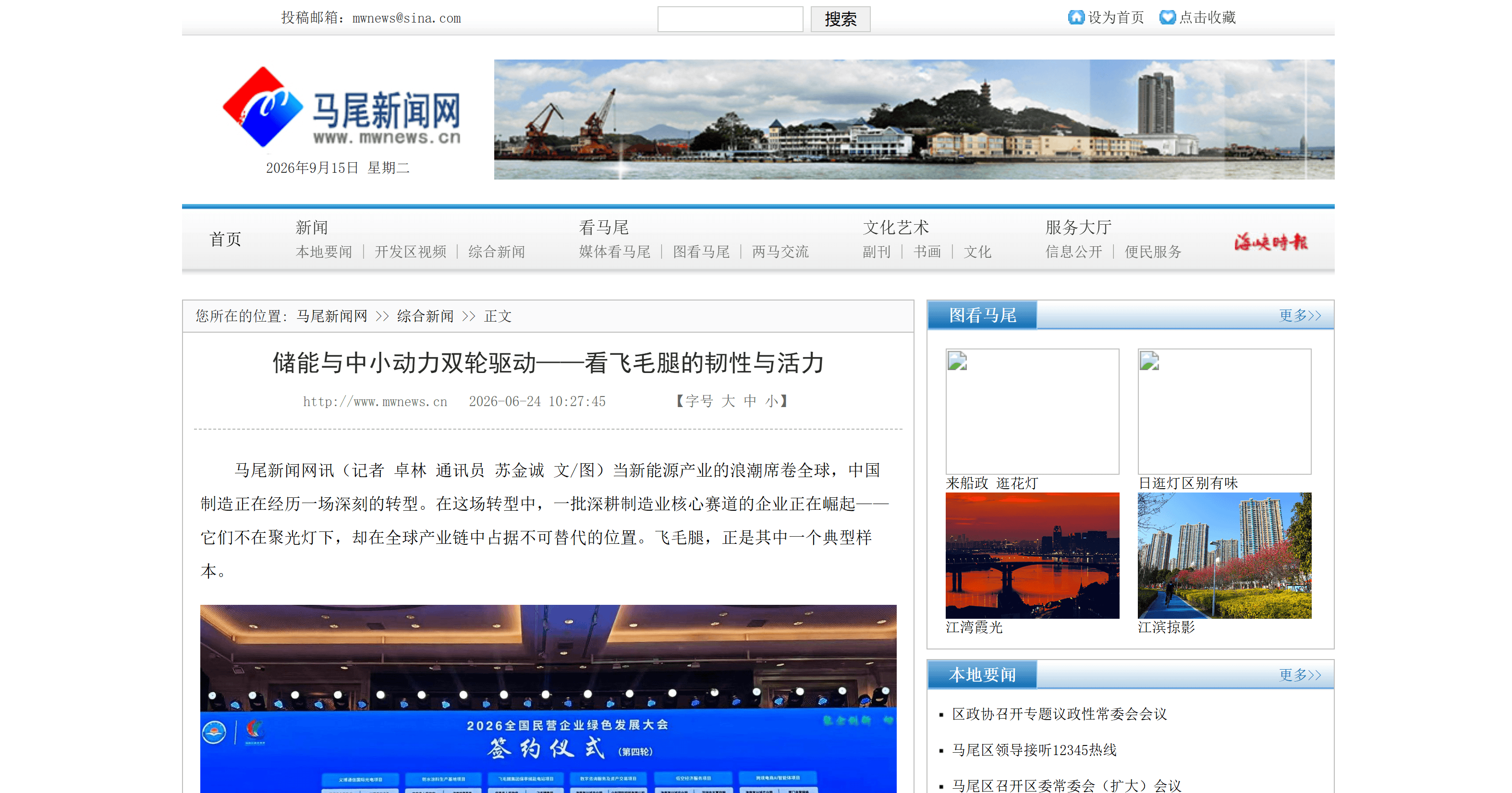 图片压缩 (20).png